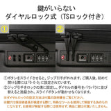 【正規品1年保証】 BERMAS バーマス HERITAGE  スーツケース 91L 60532