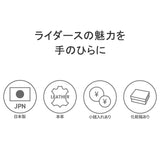 Beauty Full People Key Case Riders Key Case 511974