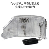 Beauty Full People Key Case Riders Key Case 511974