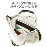 Kecantikan orang cantik Peel Peel Binill Logo Tape Sakosh Bag 2way Beg 611929