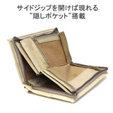Corvo bulat panjang dompet equines 1LE-0307