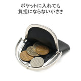 Ed Robert Judson Case 가죽 남성 숙녀 Edro Bart Jadson Coin Purse Slim Fushome Brand Mini Wallet Thin Genuine Genuine Lightweight Shamaguchi Made in Japan Odd Coin Case Co-04