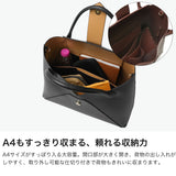 ハシバミ トートバッグ レディース 大きめ A4 HASHIBAMI バッグ 軽い 軽量 通勤 ブランド 革 本革 レザー 2WAY おしゃれ 大人 トート ショルダーバッグ 肩掛け 女性 フェズ ヨコナガ A4バッグ Ha-2504-101