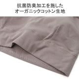 Midot Organic Cotton Bra Top ME-22210