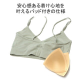 Midot Organic Cotton Bra Top ME-22210