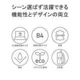 Makabelic Makavelic Chase RECTANGLE3 DAYPACK 3123-10102