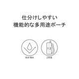 Macaberic Pouch BUSINESS/Travel Buddies MultiFunctional Pouch 3124-30701