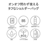 Macaberic Shoulder Bag CHASE TACTICAL SHOULDER BAG 3124-10501