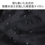 Macaberic Shouther Bag Sierra Freccia One Showder Bag 3124-10302