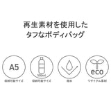 Makabelic Body Bag Trucks Cocoon 4 바디 백 3124-10301