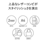 MOUSTACHE ON TIME Business Bag Men's Ladies Mustash on-Time Brand Commuting Bag A4 Briefcase 2WAY Shoulder Shoulder Shoulder Shoulder Square Leather Leather Leather Concession Commuting Business 40s JMH-2570s JMH-2570s