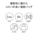 MOUSTACHE ON TIME Briefcase Men's Business Bag Lightweight Mustash on-Time Commuting Bag Light A4 B4 Fastener 2WAY Shoulder Shoulder Shoulder Stand Stand Stand Stand Liner Thin Business Commuting Brand 50s 50s JPF-2171