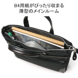 MOUSTACHE ON TIME Briefcase Men's Business Bag Lightweight Mustash on-Time Commuting Bag Light A4 B4 Fastener 2WAY Shoulder Shoulder Shoulder Stand Stand Stand Stand Liner Thin Business Commuting Brand 50s 50s JPF-2171