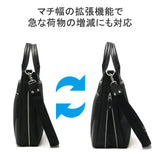 MOUSTACHE ON TIME Briefcase Men's Business Bag Lightweight Mustash on-Time Commuting Bag Light A4 B4 Fastener 2WAY Shoulder Shoulder Shoulder Stand Stand Stand Stand Liner Thin Business Commuting Brand 50s 50s JPF-2171