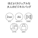 MOUSTACHE ON TIME Briefcase Men's Business Bag Mustash on-Time Shoulder Shoulder Shoulder Shoulder Shoulder Successful Business Synthetic Dermon Independent Expansion Fleet Star A4 2WAY Commuting Bag 40s 50s YGF-2170s YGF-2170s