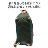 Mustash Body Bag 남자 콧수염 가방 합성 가방 합성 가방 Fortune 50의 Fortune 50의 가벼운 어깨 가방 슬링 백 가벼운 캐주얼 검은 색 검은 수직 수직 수직 수직 여행 YVQ-5985