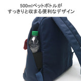 MOZ MOL EVERY Rucksack 8L ZZCI-15A