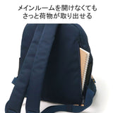 moz モズ EVERY リュックサック 12L ZZCI-15A