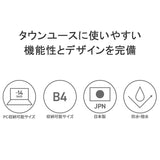 【正規取扱店】 マスターピース リュック メンズ 大容量 master-piece リュックサック カジュアル おしゃれ 通勤 ビジネス 撥水 ブランド B4 A4 PC収納 14inch 15L potential バックパック M 01741-v3