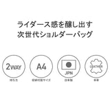 ポータークラシック ショルダーバッグ メンズ レディース 大容量 A4 Porter Classic ブランド 大きめ 本革 斜めがけ 大人 ショルダー バッグ 2WAY 斜めがけバッグ おしゃれ NEWTON ニュートン PC-050-2501