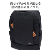 포터 클래식 배낭 남자 숙녀 대용량 포터 클래식 × Muatsu Muatsu Daypack 비즈니스 세련된 성인 캐주얼 B4 A4 나일론 워터 리펠트 Sheen Nylon Newton Daypack PC-050-2798
