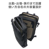 ピーアイディー ビジネスリュック trabi Amnis PAK304