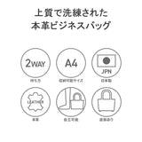 ペッレモルビダ メイデンボヤージュ ブリーフケース PELLE MORBIDA Maiden Voyage MB075