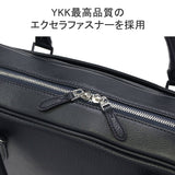 ペッレモルビダ メイデンボヤージュ ブリーフケース PELLE MORBIDA Maiden Voyage MB075