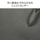 ペッレモルビダ メイデンボヤージュ ブリーフケース PELLE MORBIDA Maiden Voyage MB075