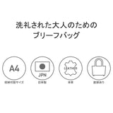 ペッレモルビダ メイデンボヤージュ ブリーフケース PELLE MORBIDA Maiden Voyage MB045A