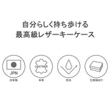 ペッレモルビダ キーケース Barca Key Case BA627