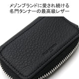 ペッレモルビダ キーケース Barca Key Case BA627