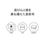 所作 長財布 SHOSA ショサ 財布 ロング ロングウォレット Polka dot LONG WALLET ポルカ ドット 水玉 革 本革 レザー 折りたたみ 薄い ゴールド シルバー 箔 SHO-LON-C