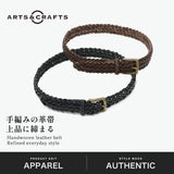 アーツアンドクラフツ ベルト メンズ ARTS&CRAFTS カジュアル ブランド 本革 レザー レザーベルト 牛革 おしゃれ メッシュ 革ベルト 革小物 大人 男性 日本製 フィルダーメッシュベルト FIELDER MESH BELT