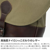 アーツアンドクラフツ ショルダーバッグ メンズ レディース ブランド ARTS&CRAFTS 斜めがけバッグ 肩掛け ナイロン 本革 レザー 日本製 おしゃれ ハンドバッグ 2WAY B5 CORDURA SPAN HUNTING SHOULDER S 1104703