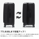【正規品3年保証】 アメリカンツーリスター スーツケース Mサイズ AMERICAN TOURISTER キャリーケース 前開き 拡張 ストッパー付き 77L 88L 1週間 旅行 フロンテック V2 スピナー68 エキスパンダブル