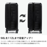 【正規品3年保証】 アメリカンツーリスター スーツケース Lサイズ AMERICAN TOURISTER キャリーケース 前開き 拡張 ストッパー付き 98L 112L 1週間 長期旅行 フロンテック V2 スピナー75 エキスパンダブル