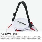アドミラルゴルフ 氷嚢 氷のう スポーツ Admiral GOLF ひょうのう アイスパック 大きめ おしゃれ 持ち運び ストラップ付き 冷却 首 熱中症対策 クールダウン ロゴ 冷やす 氷嚢(大口径) ADMZ4BEA