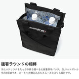 アドミラルゴルフ 保冷バッグ ゴルフ 保冷 Admiral GOLF ゴルフラウンド 2Lペットボトル 2本 ラウンド 大きめ 大きい 大容量 ショルダーストラップ スポーツ ゴルフ用品 手持ち ハンドル クールバッグ ADMZ4BT5