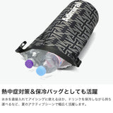 アドミラルゴルフ アイスバッグ 氷のう アイシング ゴルフ 首 Admiral GOLF スポーツ ひょうのう アイスパック 大きめ 折りたたみ おしゃれ 大容量 メガアイスバッグ 熱中症対策 氷嚢 ロールトップ式 ADMZ5AEC