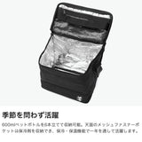 アドミラルゴルフ 保冷バッグ ゴルフ 保冷 保温 Admiral GOLF ゴルフラウンド ボックス型 600mlペットボトル 6本 ラウンド 折り畳み ショルダーストラップ スポーツ クールバッグコンパクト ADMZ5BT9