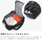 アディダス ボストンバッグ リュック 2WAY メンズ レディース 軽量 通学 旅行 adidas 35L 35リットル 軽い 小さめ ブランド おしゃれ カジュアル スポーツ A4 EP/Syst. イーピーエス ダッフルバッグ 35 CB849
