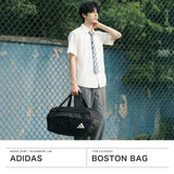 アディダス ボストンバッグ リュック 2WAY メンズ レディース 軽量 通学 旅行 adidas 50L 50リットル 軽い 大容量 ブランド おしゃれ カジュアル スポーツ A4 B4 EP/Syst. イーピーエス ダッフルバッグ 50 DL599