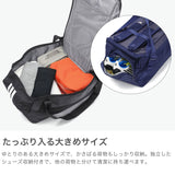 アディダス ボストンバッグ リュック 2WAY メンズ レディース 軽量 通学 旅行 adidas 50L 50リットル 軽い 大容量 ブランド おしゃれ カジュアル スポーツ A4 B4 EP/Syst. イーピーエス ダッフルバッグ 50 DL599