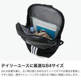 アディダス リュック メンズ レディース 大容量 通学 adidas ブランド 軽量 軽い カジュアル おしゃれ シンプル 通勤 旅行 スポーツ 部活 高校生 大学生 耐久性 丈夫 B4 A4 30.2L イーピーエス バックパック 30L HM227