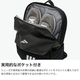 アディダス リュック メンズ レディース 大容量 通学 adidas ブランド 軽量 軽い カジュアル おしゃれ シンプル 通勤 旅行 スポーツ 部活 高校生 大学生 耐久性 丈夫 B4 A4 30.2L イーピーエス バックパック 30L HM227