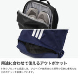 アディダス リュック メンズ レディース 大容量 通学 adidas ブランド 軽量 軽い カジュアル おしゃれ シンプル 通勤 旅行 スポーツ 部活 高校生 大学生 耐久性 丈夫 A3 B4 40.1L イーピーエス バックパック40 HQ270