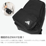 アディダス リュック メンズ レディース 通学 adidas カジュアル 軽量 軽い 大学生 高校生 中学生 女子 男子 ショルダーバッグ 斜めがけ デイパック 2WAY A4 24.8L ユーティリティー 2IN1 バックパック KLA30