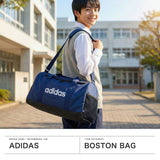 アディダス ボストンバッグ メンズ レディース 旅行 修学旅行 軽量 adidas 丈夫 軽い ブランド おしゃれ スポーツ ボストン バッグ 部活 合宿 ショルダー ダッフル 2WAY A4 リニア ダッフルバッグ M KWQ26
