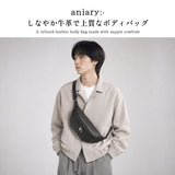 【正規取扱店】 アニアリ ボディバッグ メンズ レディース aniary ブランド レザー 牛革 肩かけ 斜めがけ コンパクト かっこいい 総レザー 収納力 アクティブ 上品 柔らかい 日本製 Reality Leather 28-07000